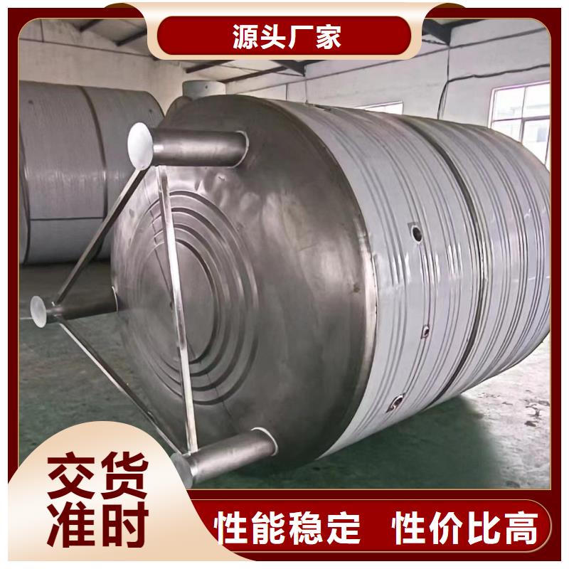 承压储水罐诚信厂家辉煌承压水箱
