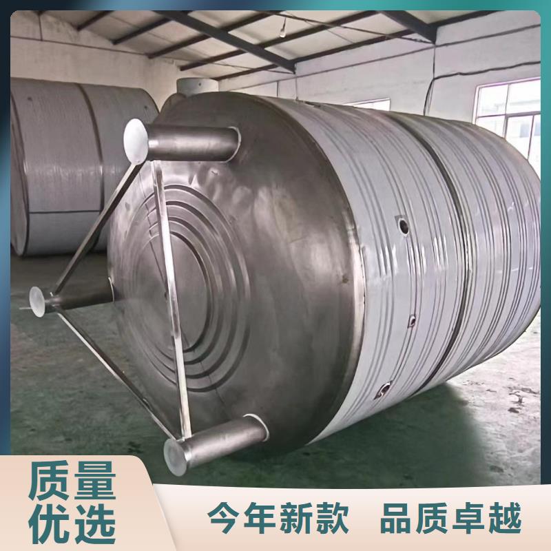 不锈钢承压保温水箱按需定制辉煌