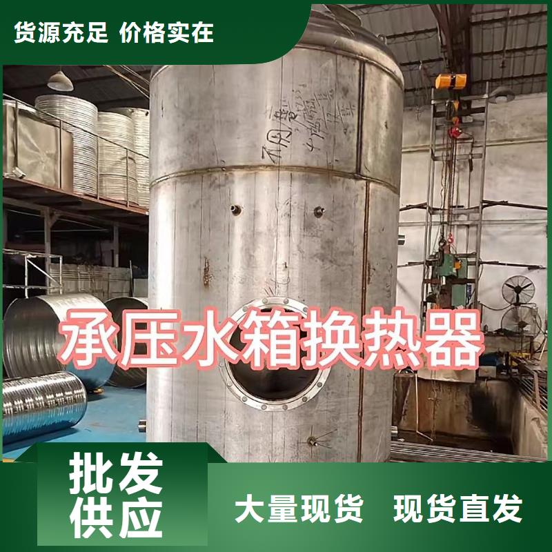 卧式承压水箱生产辉煌承压水箱