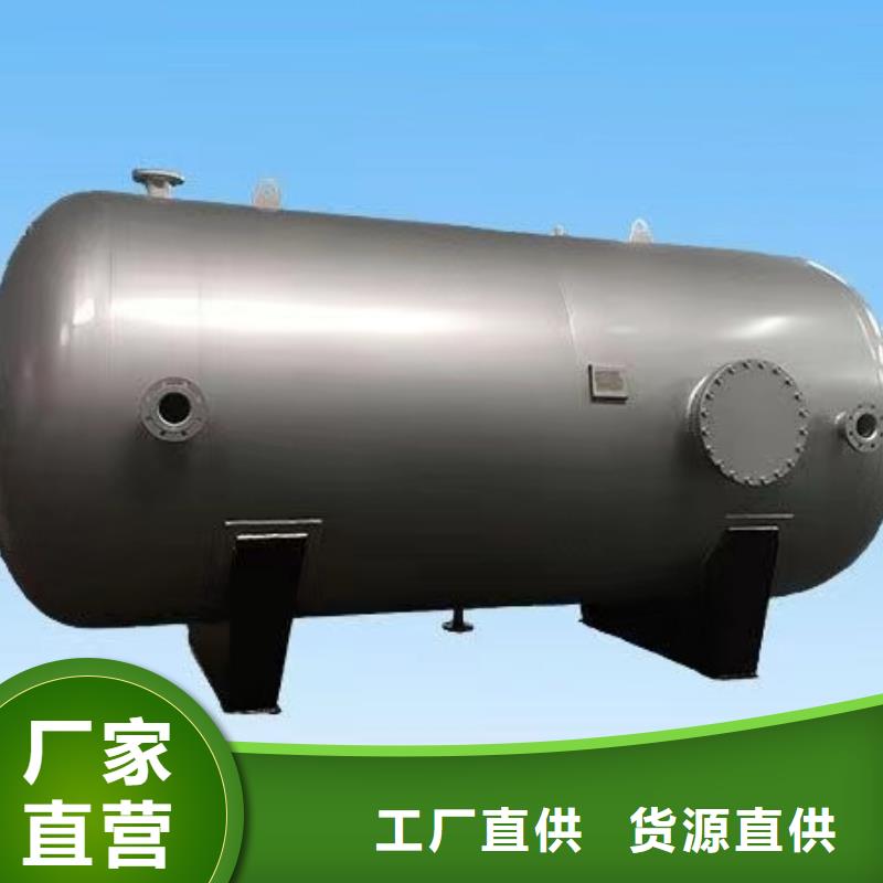 卧式承压保温水箱择优辉煌
