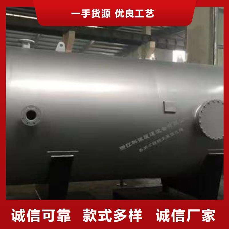 承压热水箱信赖0.6-1.0Mpa