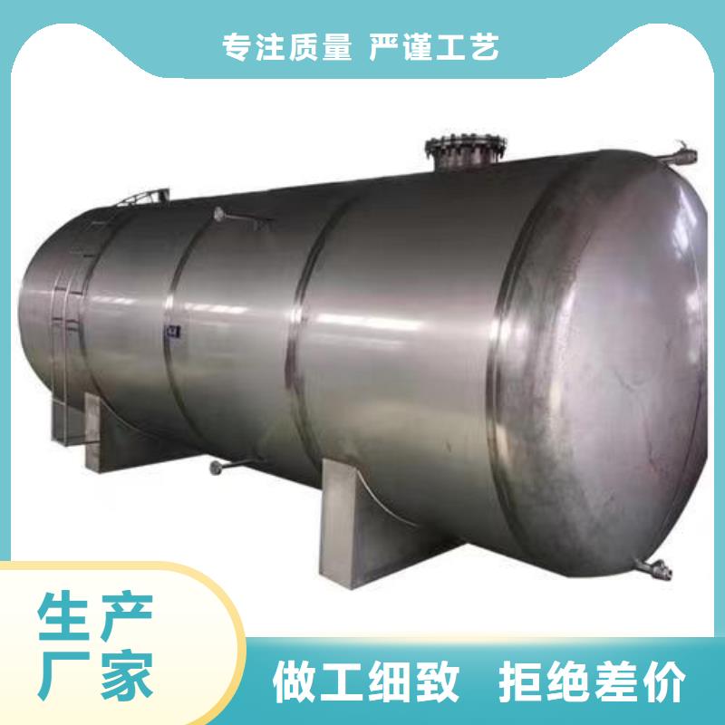 立式承压保温水箱品质保证辉煌