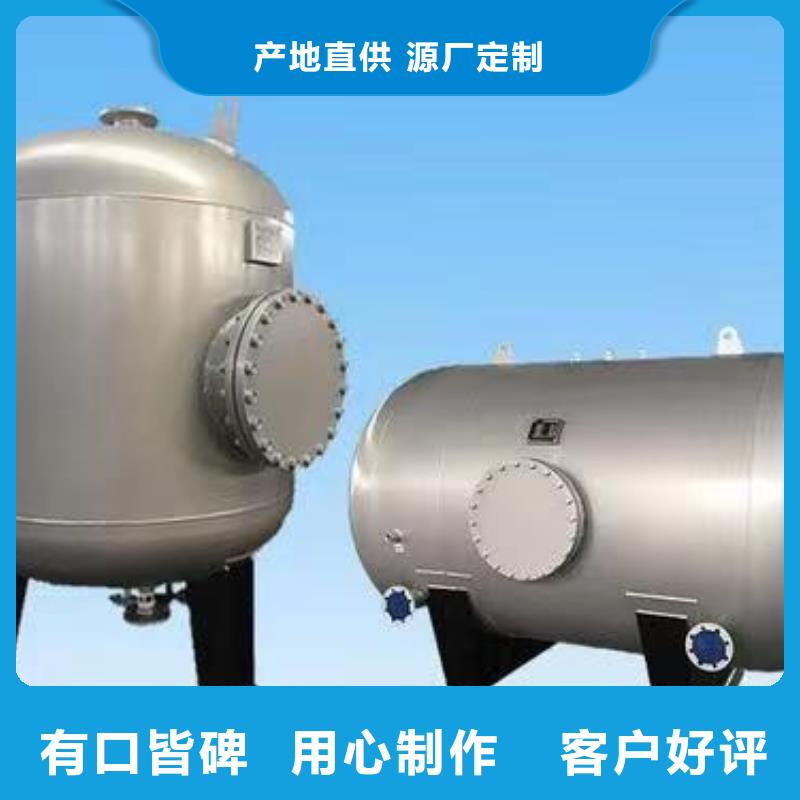 承压储水罐价格制造厂家辉煌品牌