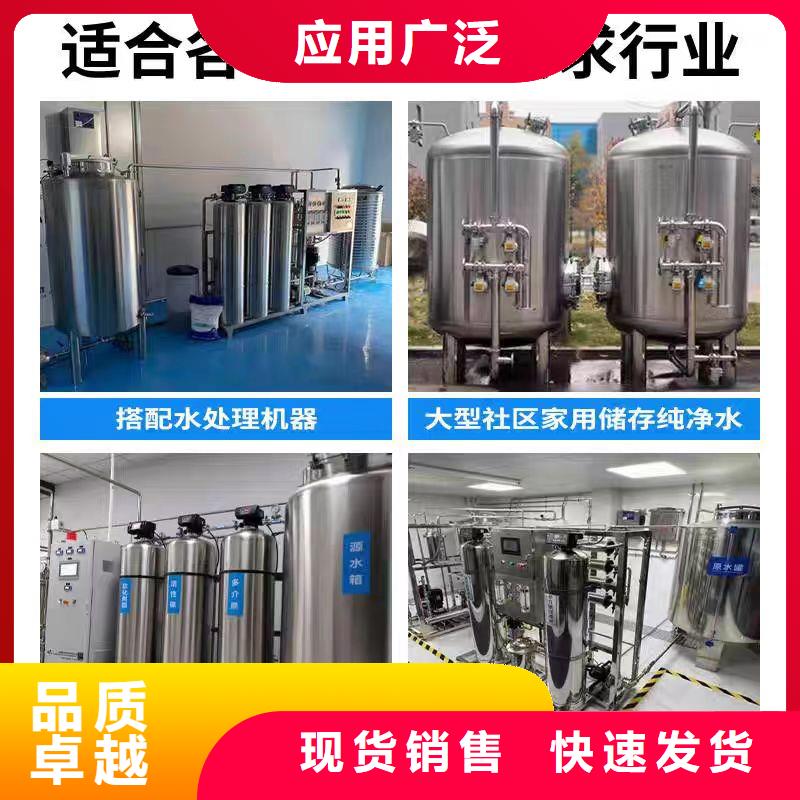 卧式承压保温水箱品牌厂家辉煌