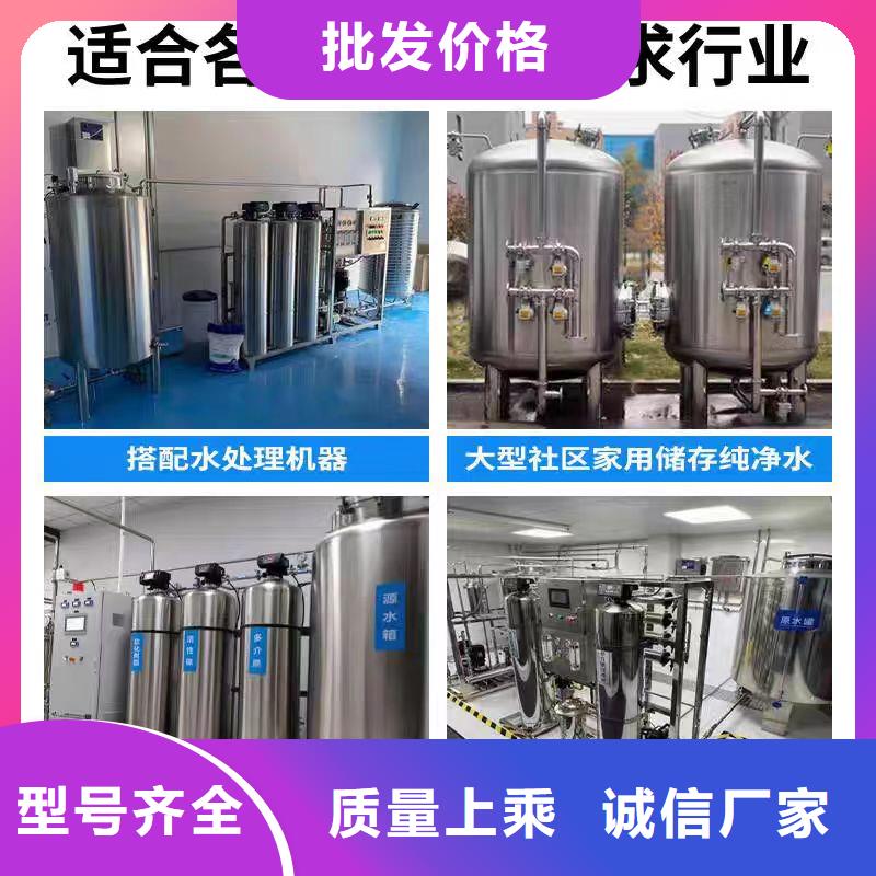 承压水箱批发价格辉煌