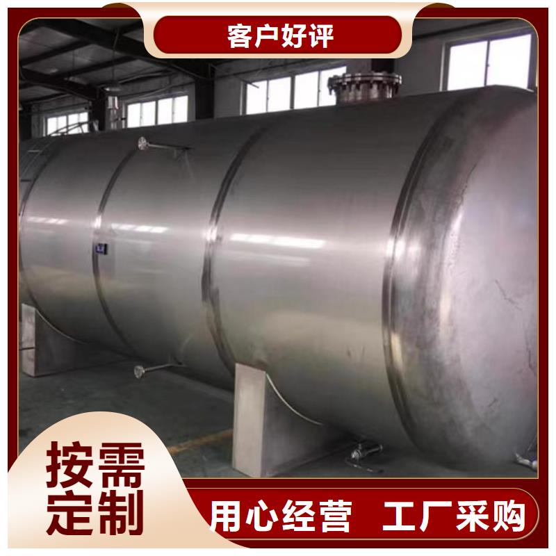 承压保温水箱承诺守信0.6-1.0Mpa
