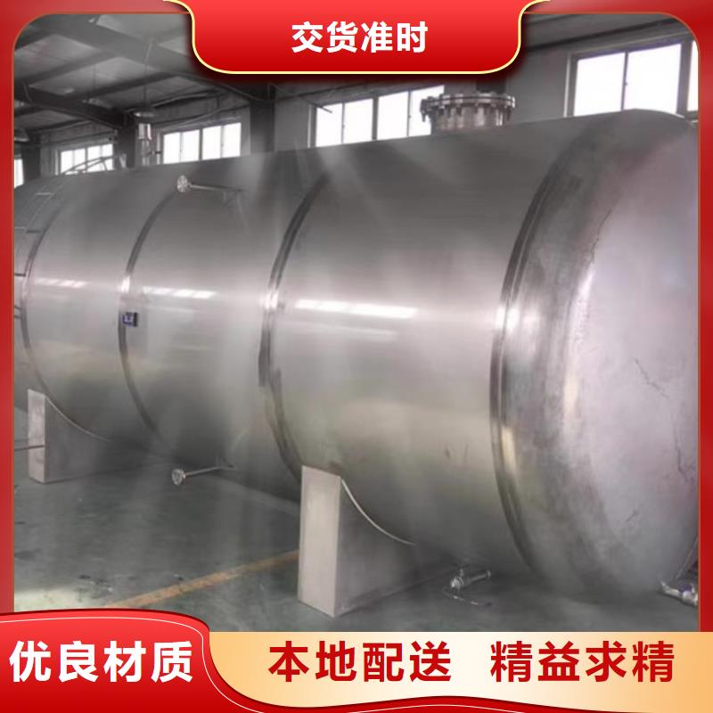 卧式承压水箱质优价廉0.6-1.0Mpa