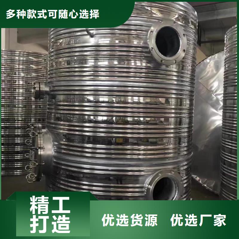 卧式承压罐可定制辉煌品牌