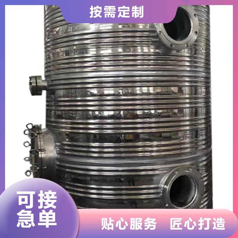 承压储水罐价格品质保障辉煌品牌