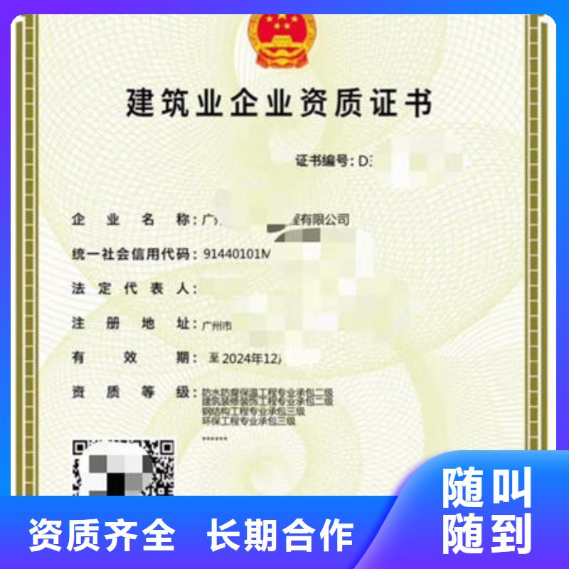 建筑资质建筑施工2025公司