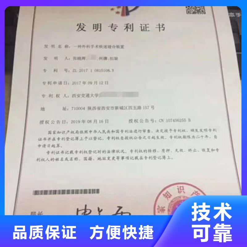 【技工各类型】建筑施工资质解决方案