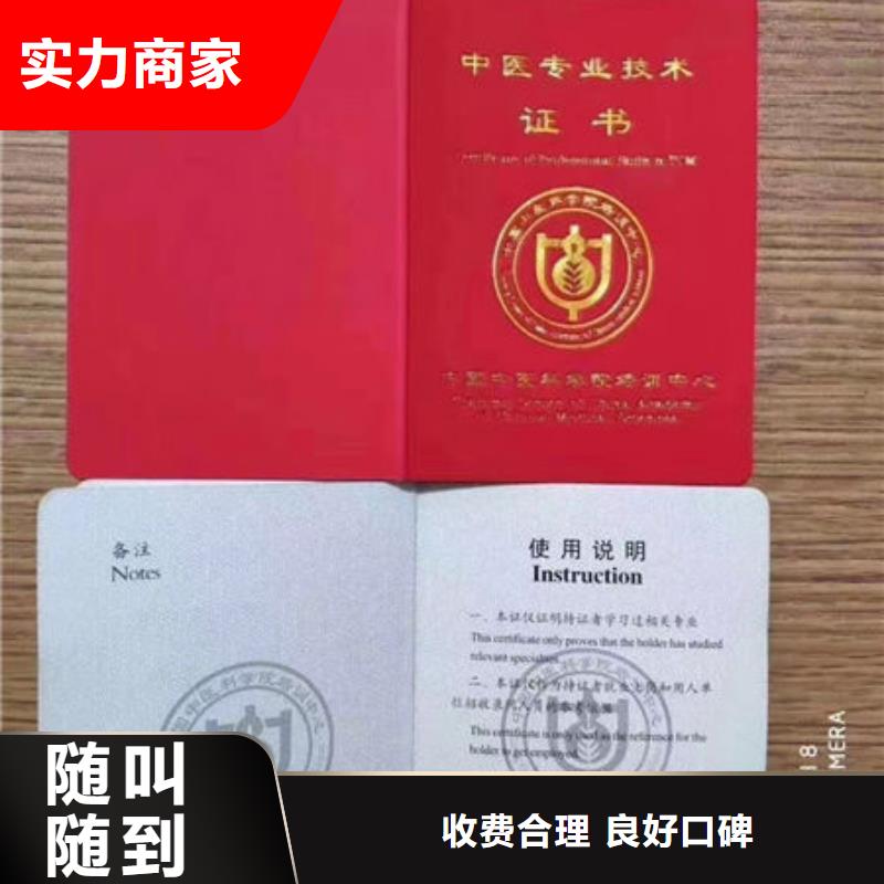 技工各类型学历专业承接