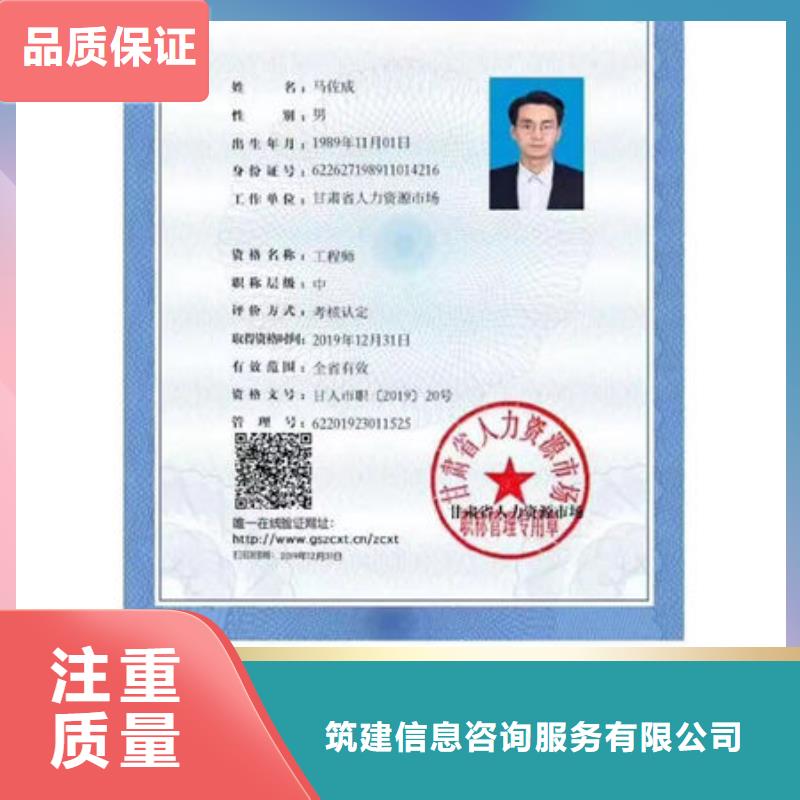 技工各类型工程师机械操作证实力公司