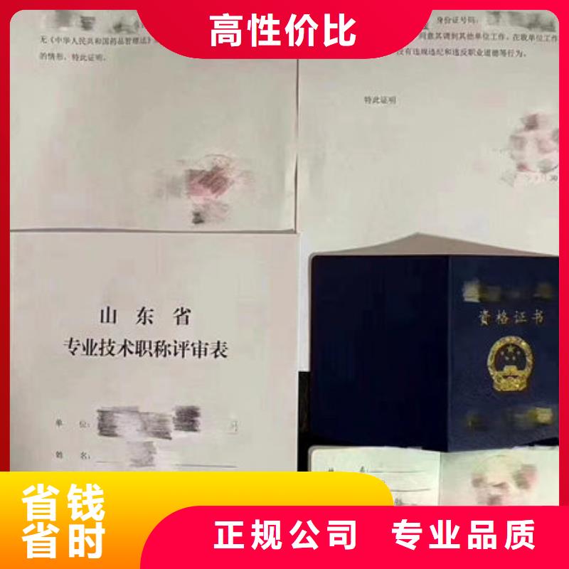 技工各类型工程师职称靠谱商家