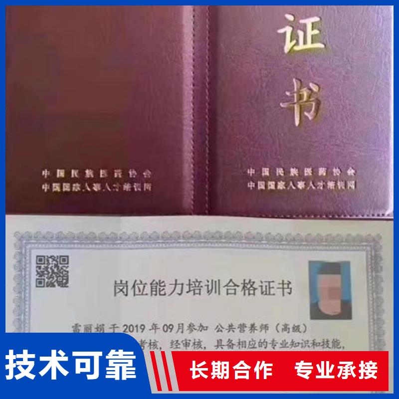 技工各类型技工技能经验丰富