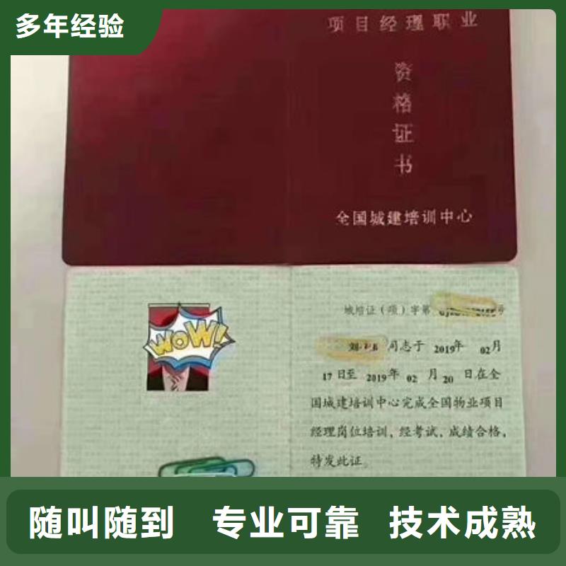技工各类型建筑施工资质正规