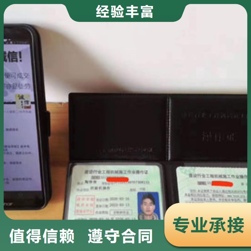 【技工各类型】建筑施工资质解决方案