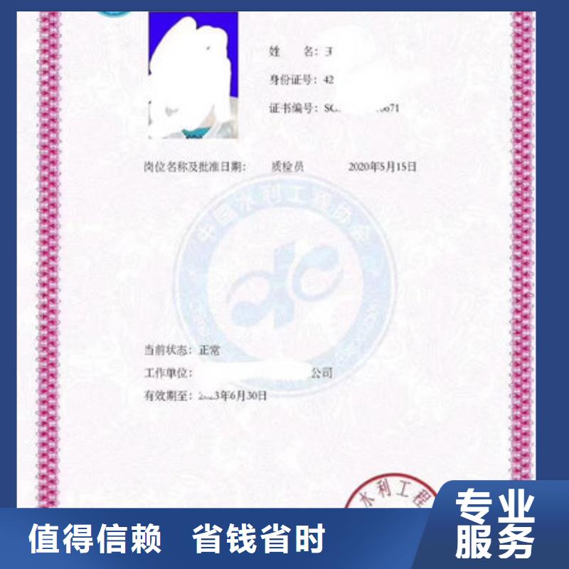 技工各类型技工技能精英团队