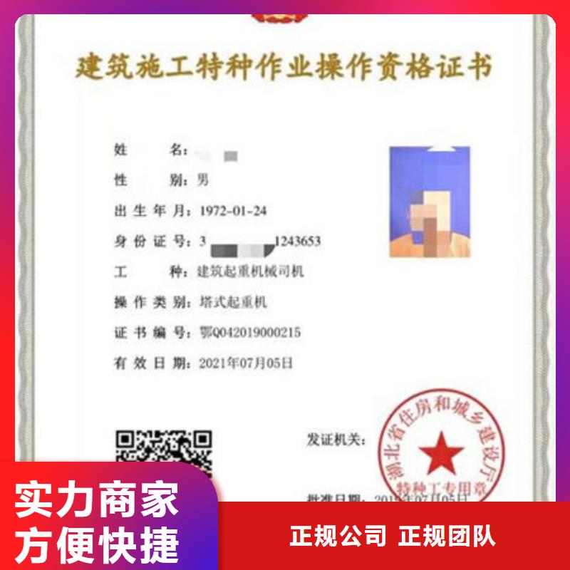 技工各类型工程师职称靠谱商家