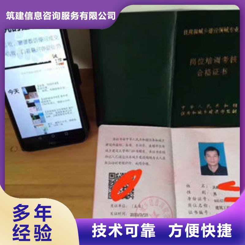 技工各类型工程师技术专业服务周到