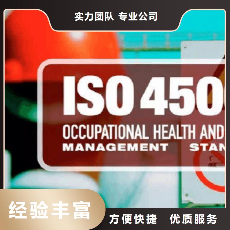 ISO认证ISO13485认证质量保证
