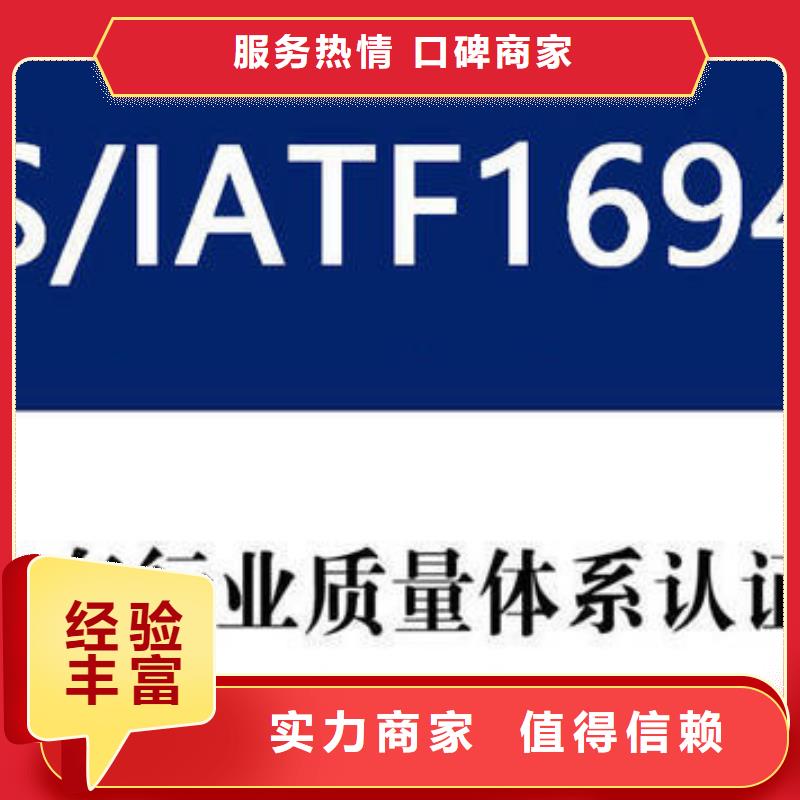 ISO认证_ISO9001\ISO9000\ISO14001认证信誉良好