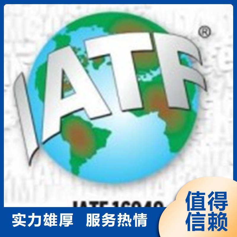 ISO认证ISO13485认证质量保证