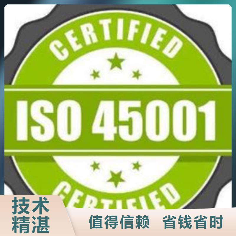 ISO认证【HACCP认证】2025专业的团队