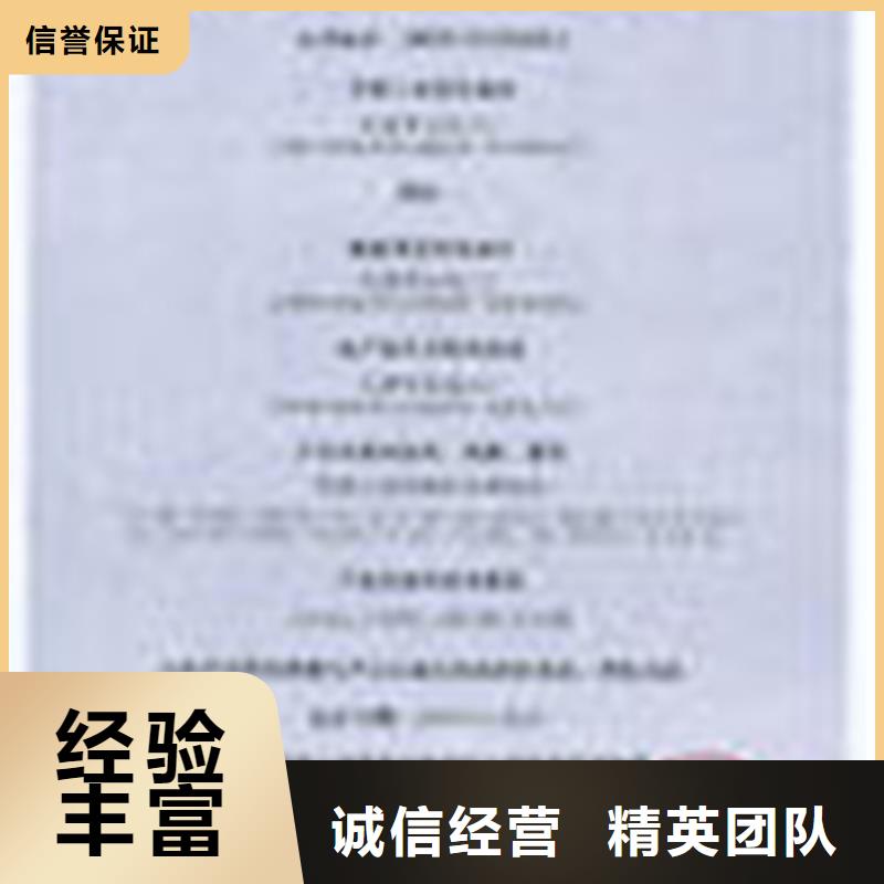 ISO认证_ISO9001\ISO9000\ISO14001认证信誉良好