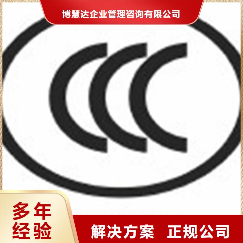 【ISO认证ISO13485认证齐全】