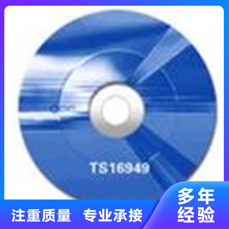 ISO认证ISO13485认证技术精湛
