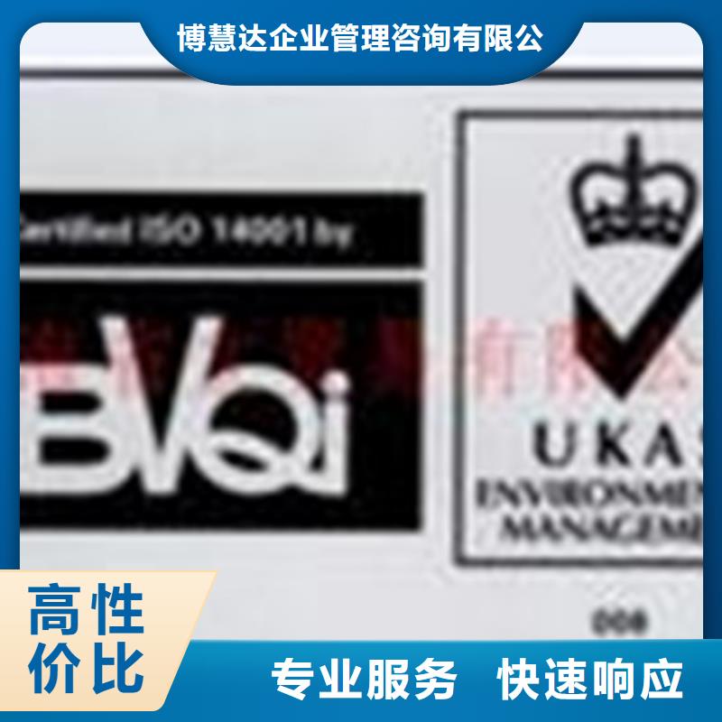 ISO认证-ISO14000\ESD防静电认证专业团队