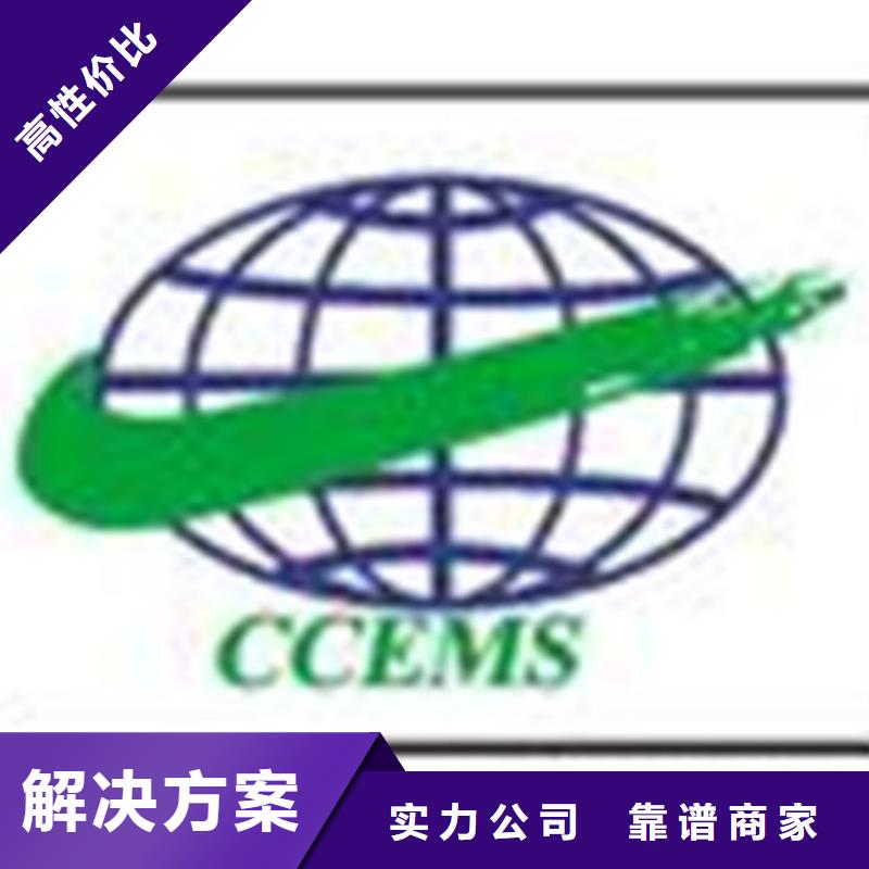 ISO认证_HACCP认证品质卓越