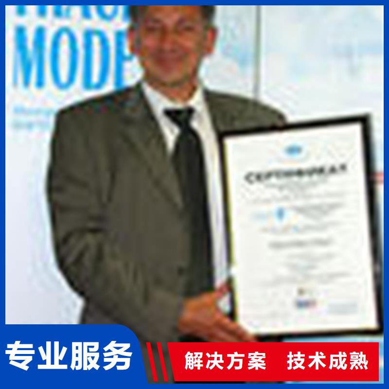 ISO认证_HACCP认证品质卓越