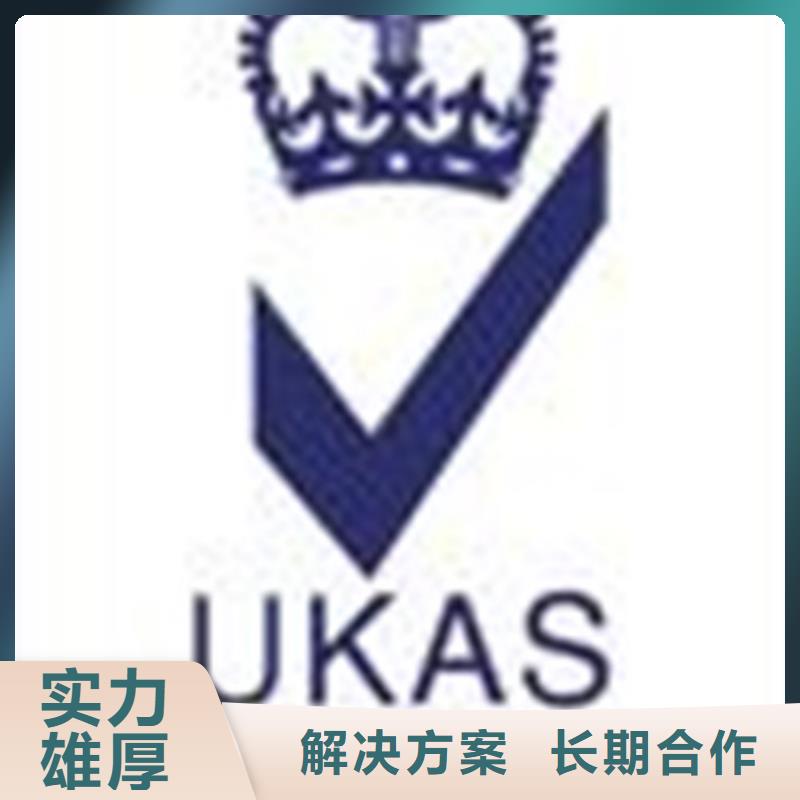 ISO认证ISO13485认证解决方案