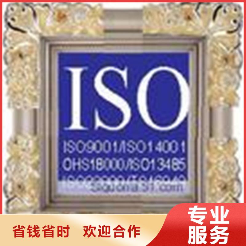 【ISO认证ISO13485认证齐全】