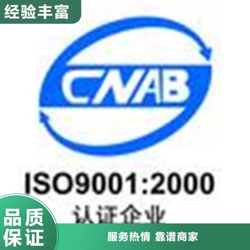 【ISO认证ISO13485认证齐全】
