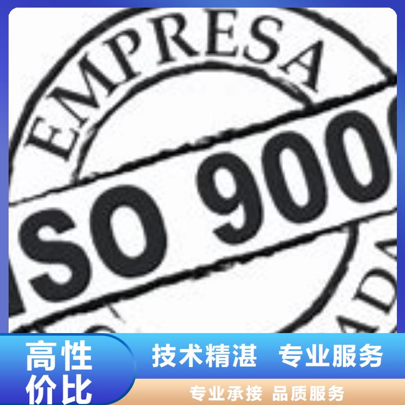 ISO9000认证,FSC认证案例丰富