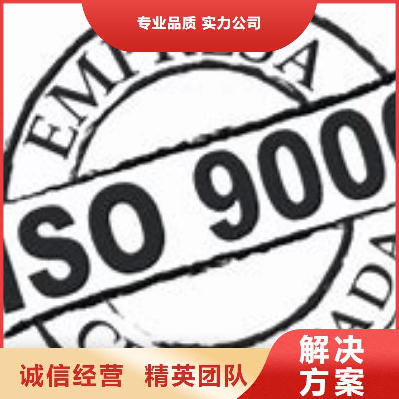ISO9000认证ISO13485认证良好口碑