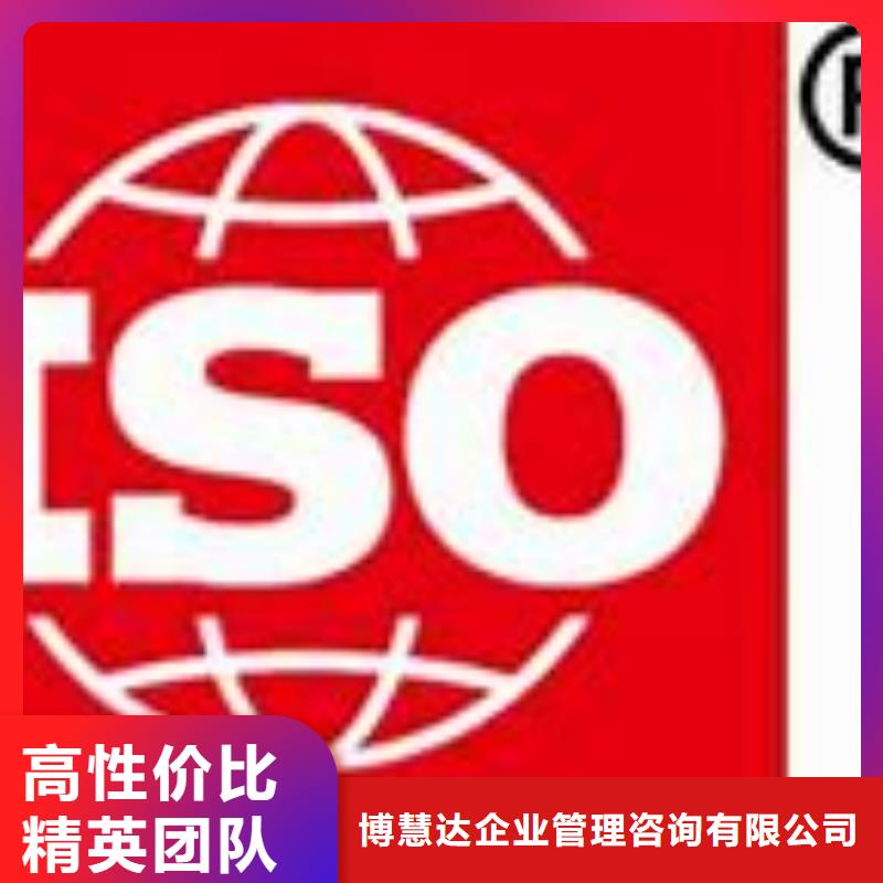 ISO9000认证ISO10012认证2025公司
