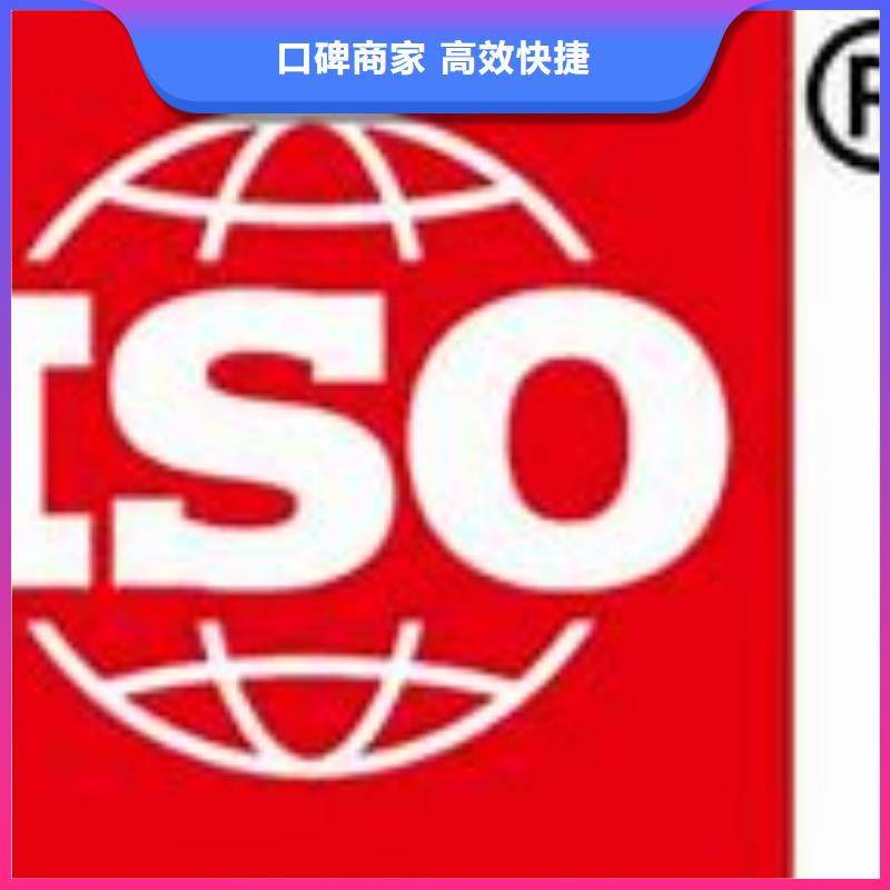 【ISO9000认证】_IATF16949认证技术好