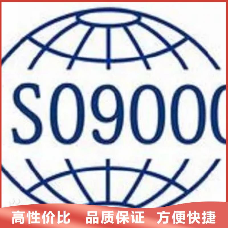 ISO9000认证IATF16949认证从业经验丰富