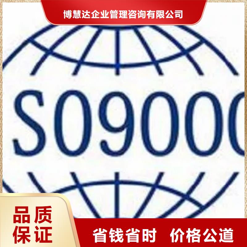 【ISO9000认证】FSC认证欢迎合作