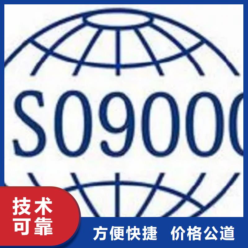 ISO9000认证,ISO13485认证口碑公司