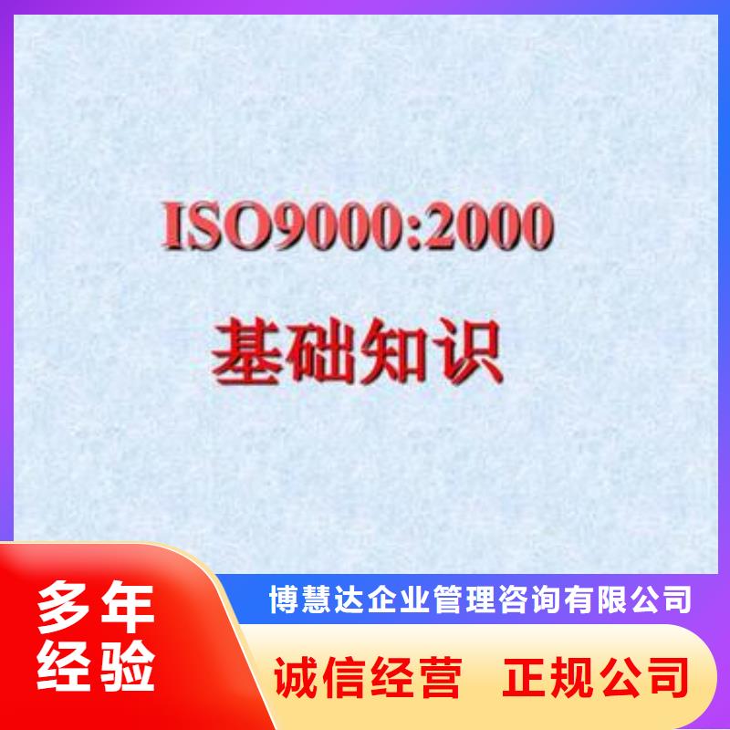ISO9000认证,【AS9100认证】多年行业经验