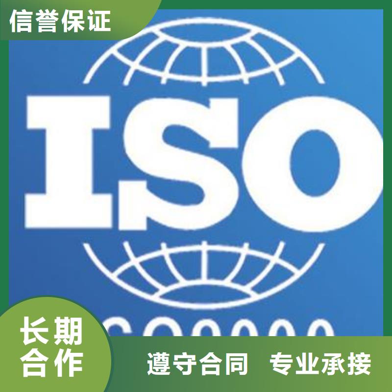 ISO9000认证,ISO13485认证口碑公司