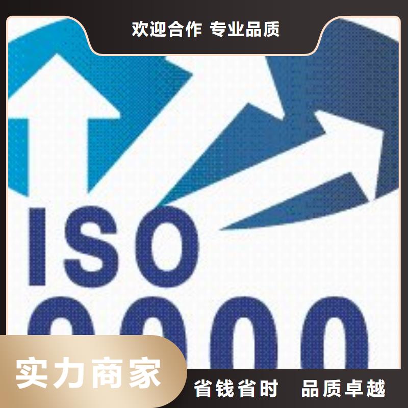 ISO9000认证,【AS9100认证】多年行业经验