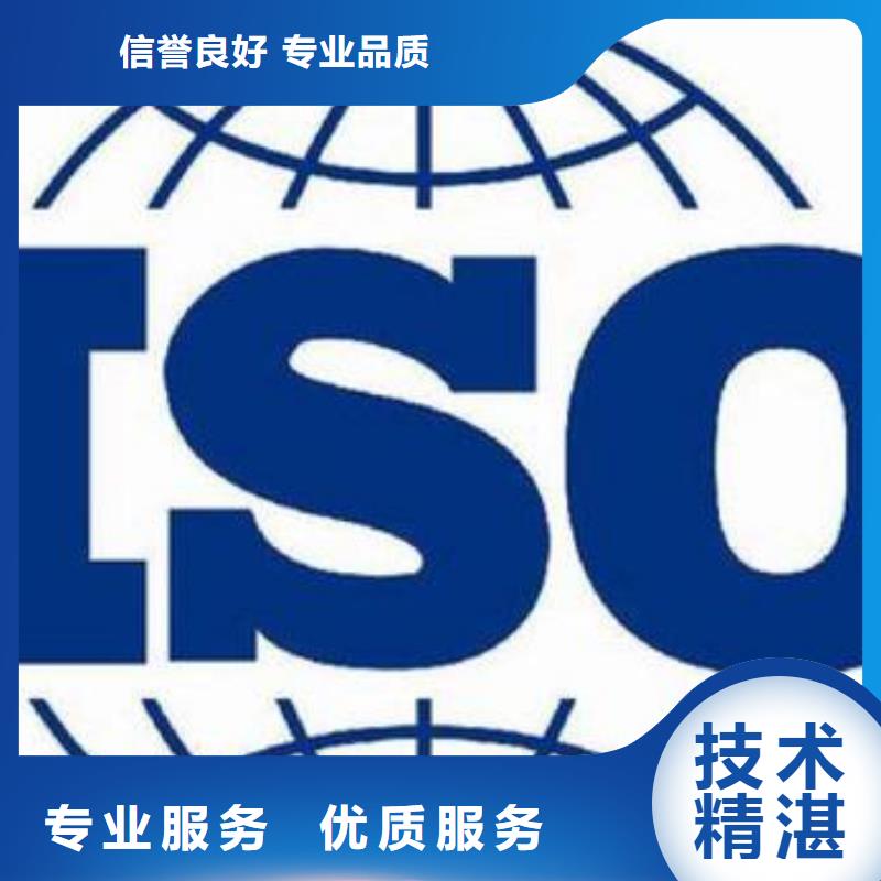 ISO9000认证ISO14000\ESD防静电认证正规公司