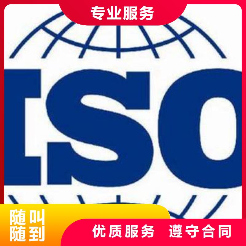 ISO9000认证,ISO13485认证口碑公司