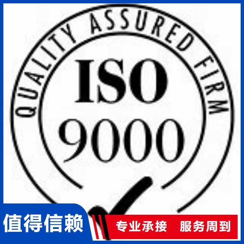 ISO9000认证,FSC认证案例丰富